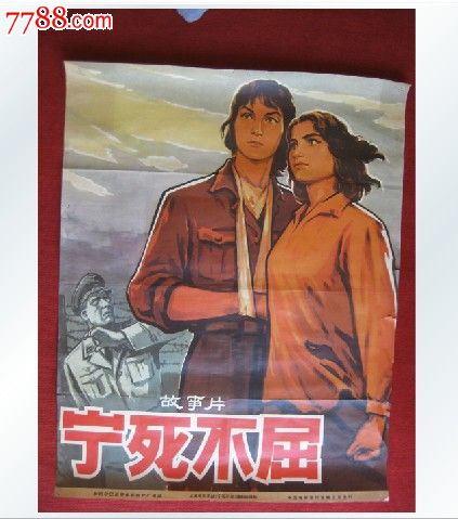 房屋不动产证土地使用期限为多久?